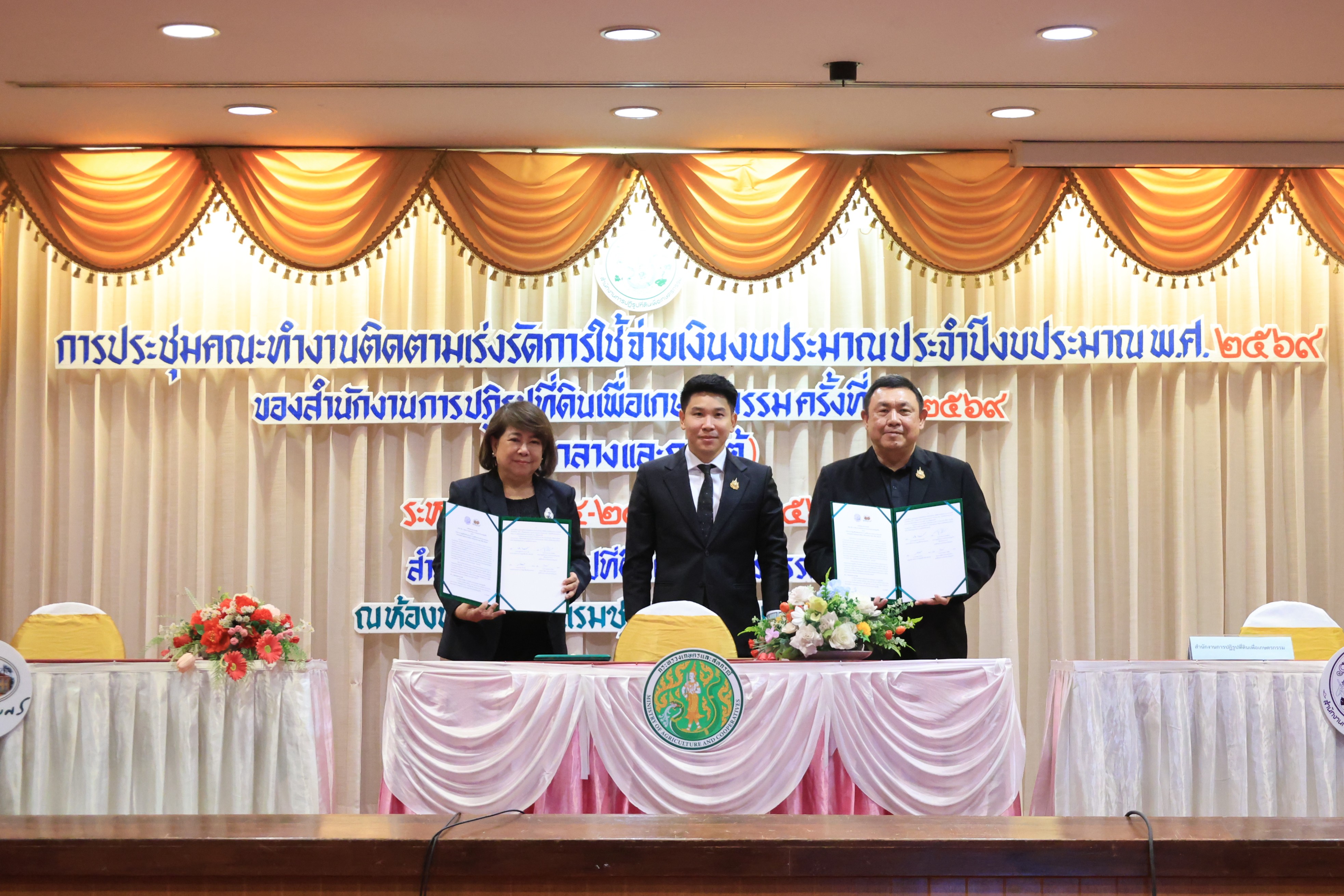 title - ส.ป.ก. ผนึกกำลังอภัยภูเบศร - กรีนฉัตร เดินหน้าพัฒนาและยกระดับสมุนไพร สร้างความมั่นคงทางอาหารในเขตปฏิรูปที่ดิน
